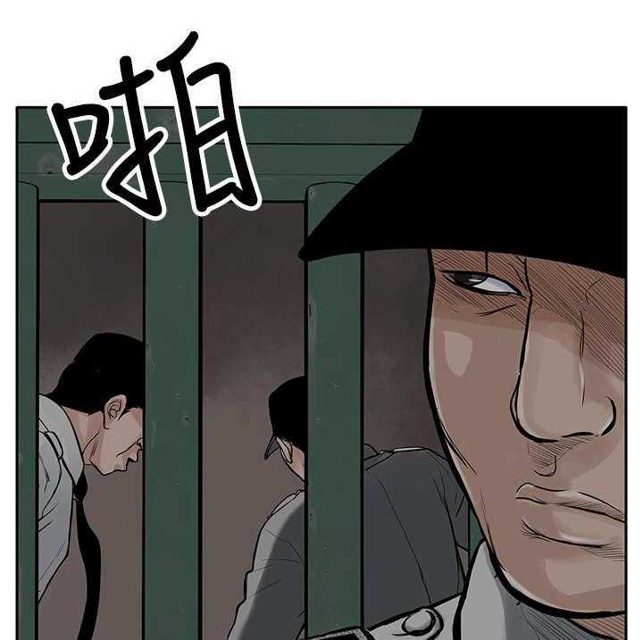《死斗牢狱》第8话 8_爱人 第4页