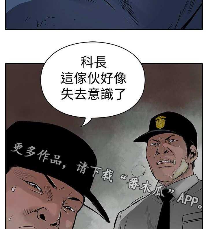 《死斗牢狱》第8话 8_爱人 第8页