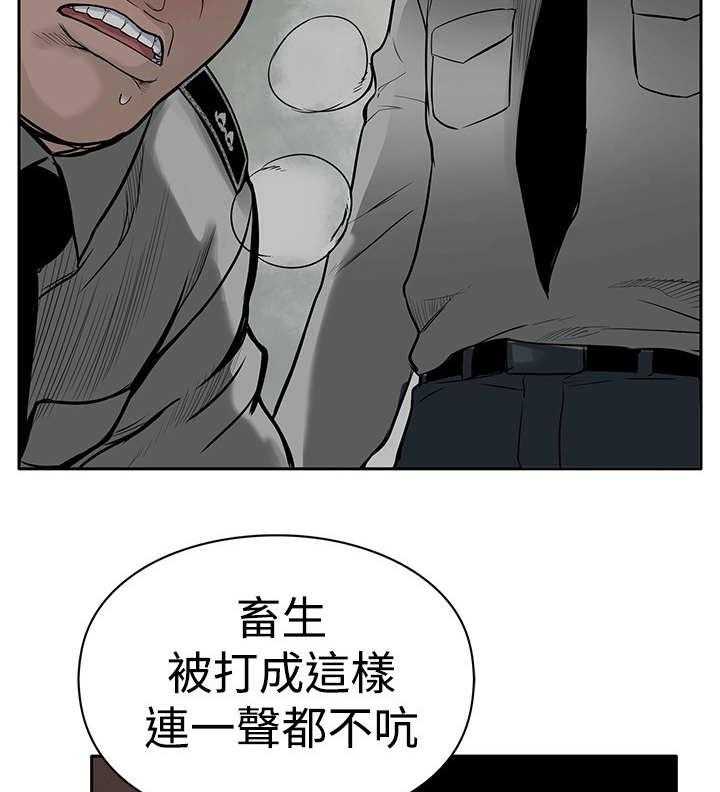 《死斗牢狱》第8话 8_爱人 第9页