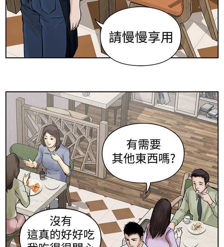 《死斗牢狱》第9话 9_起色 第12页