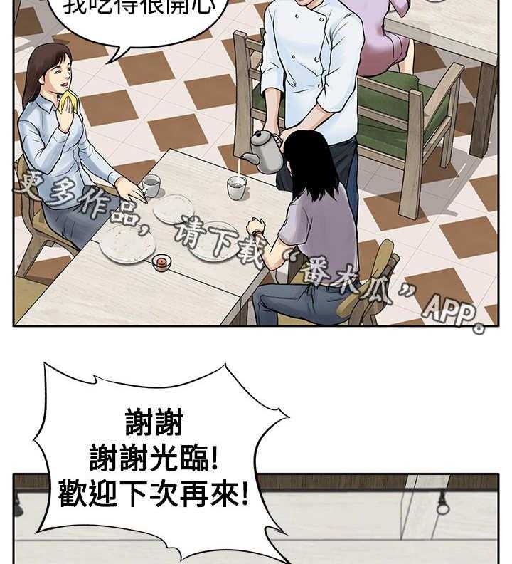 《死斗牢狱》第9话 9_起色 第13页