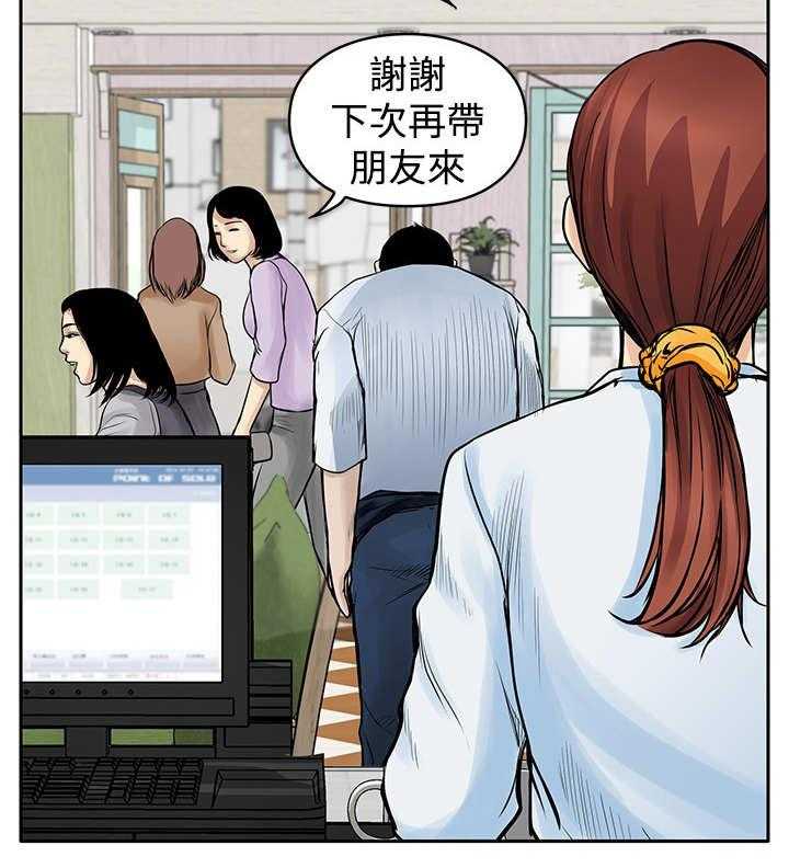 《死斗牢狱》第9话 9_起色 第14页