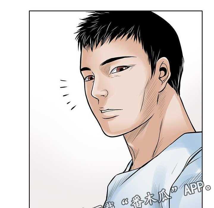 《死斗牢狱》第9话 9_起色 第15页