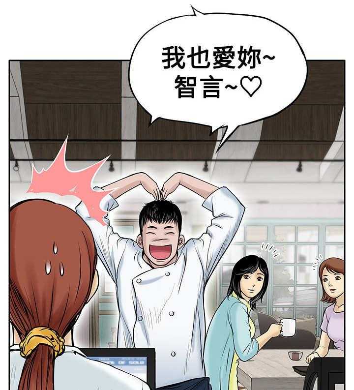 《死斗牢狱》第9话 9_起色 第17页