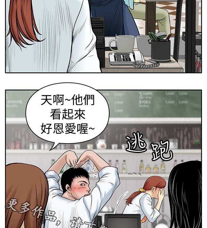 《死斗牢狱》第9话 9_起色 第18页