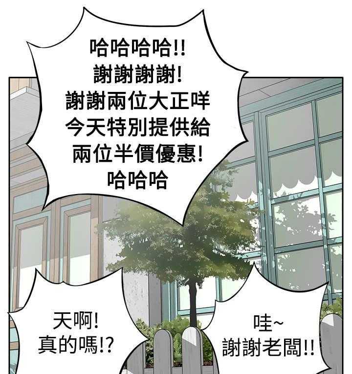 《死斗牢狱》第9话 9_起色 第21页
