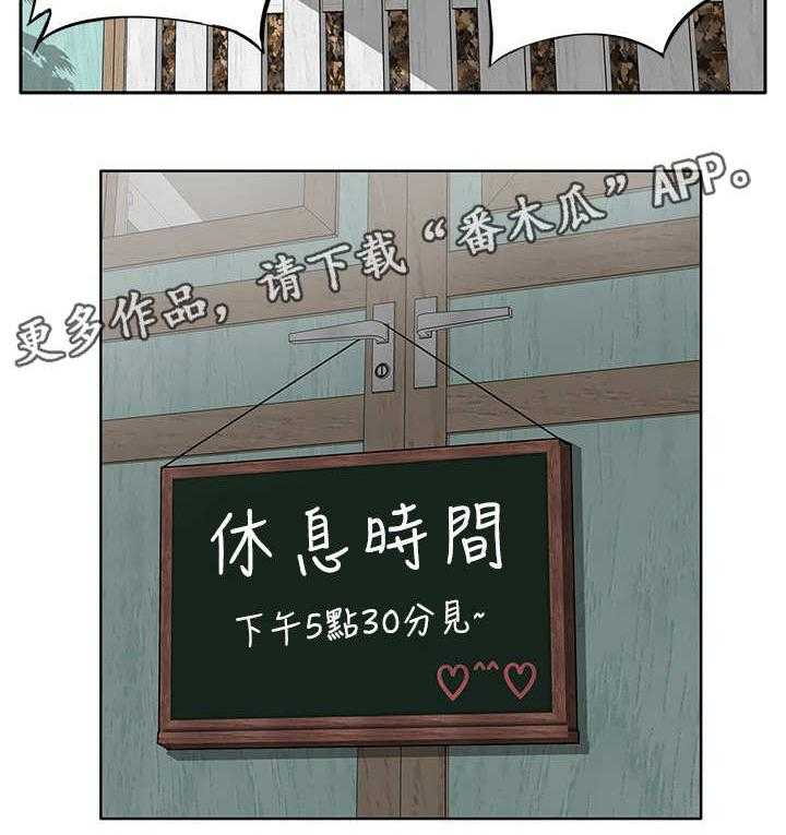 《死斗牢狱》第9话 9_起色 第22页