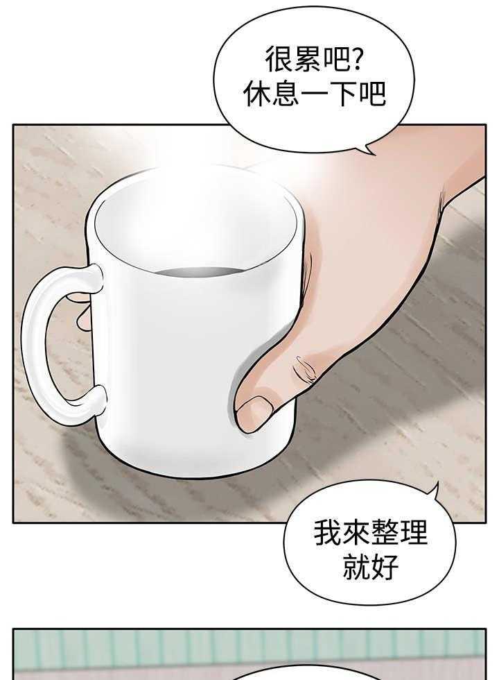 《死斗牢狱》第9话 9_起色 第23页