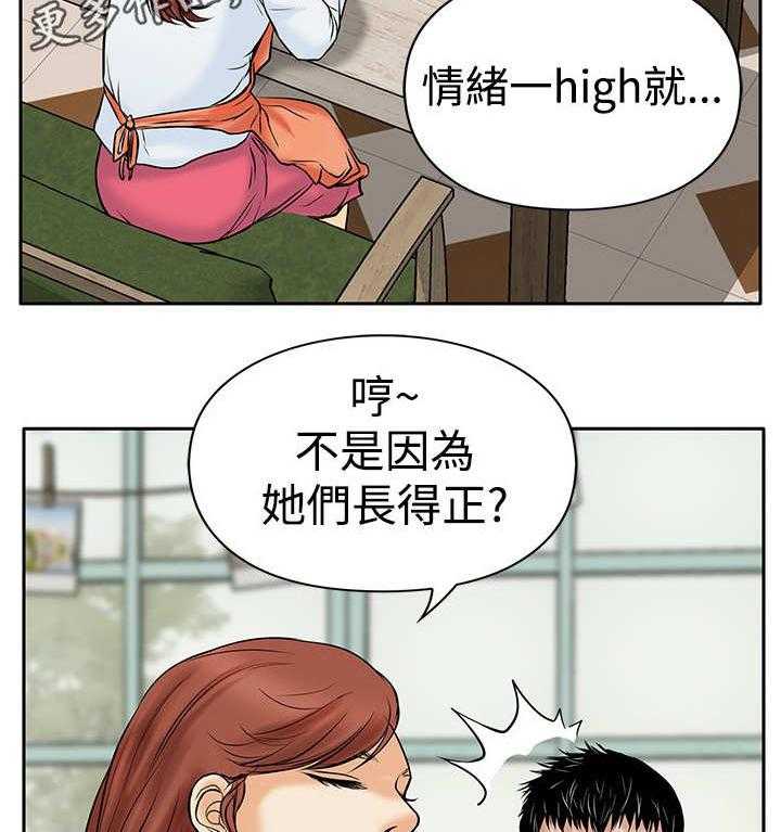 《死斗牢狱》第9话 9_起色 第27页