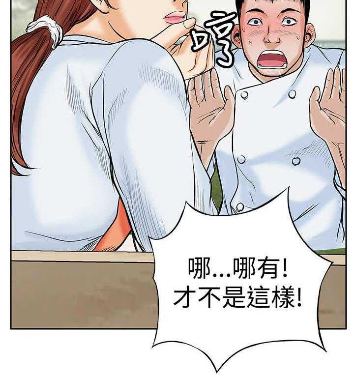 《死斗牢狱》第9话 9_起色 第28页