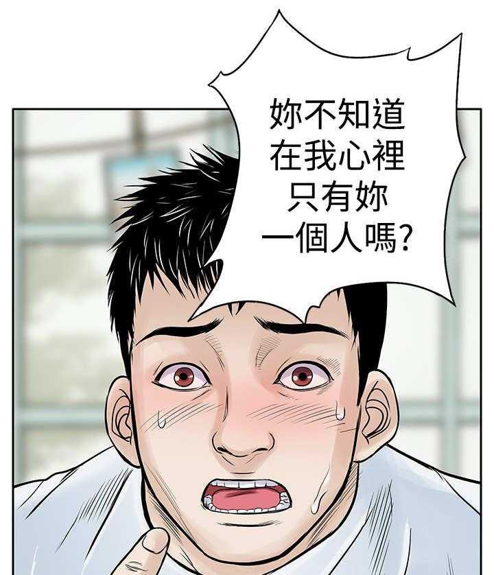 《死斗牢狱》第9话 9_起色 第29页