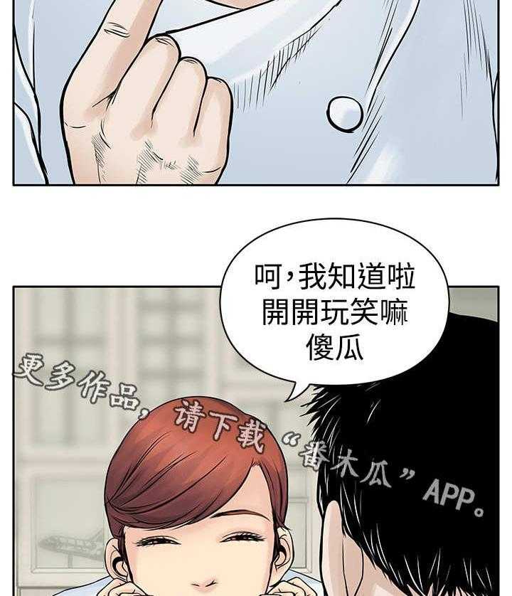 《死斗牢狱》第9话 9_起色 第30页