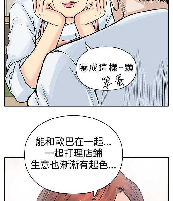 《死斗牢狱》第9话 9_起色 第31页