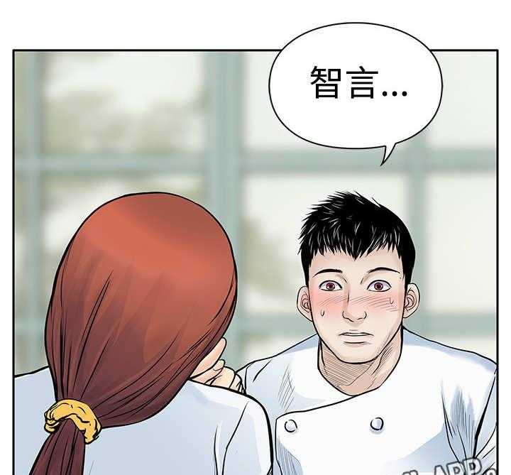 《死斗牢狱》第9话 9_起色 第33页