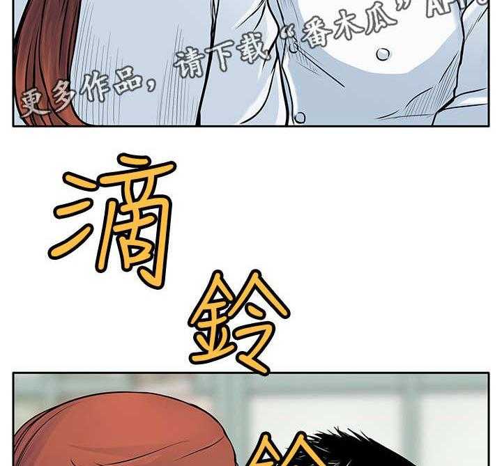 《死斗牢狱》第9话 9_起色 第34页