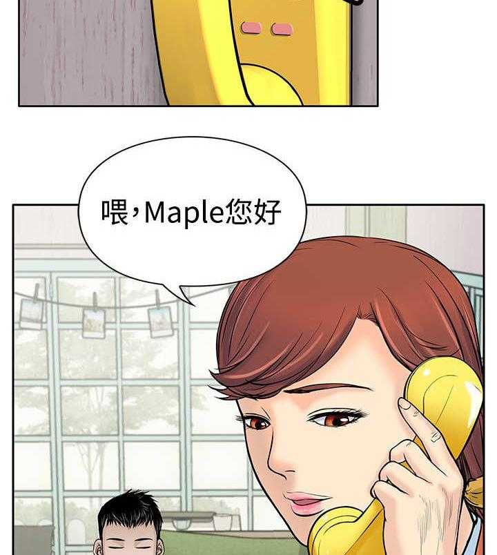 《死斗牢狱》第9话 9_起色 第37页