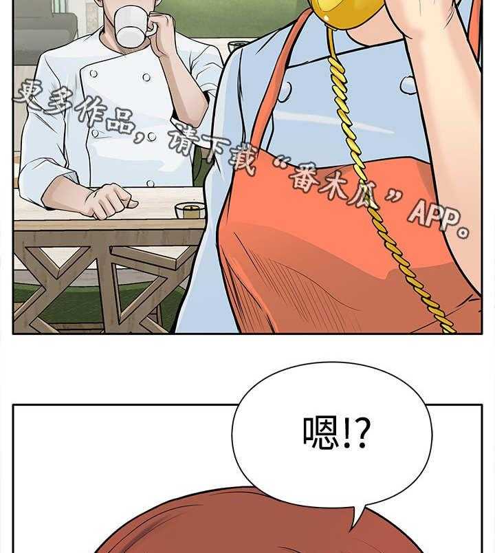 《死斗牢狱》第9话 9_起色 第38页