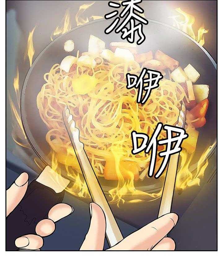 《死斗牢狱》第9话 9_起色 第4页