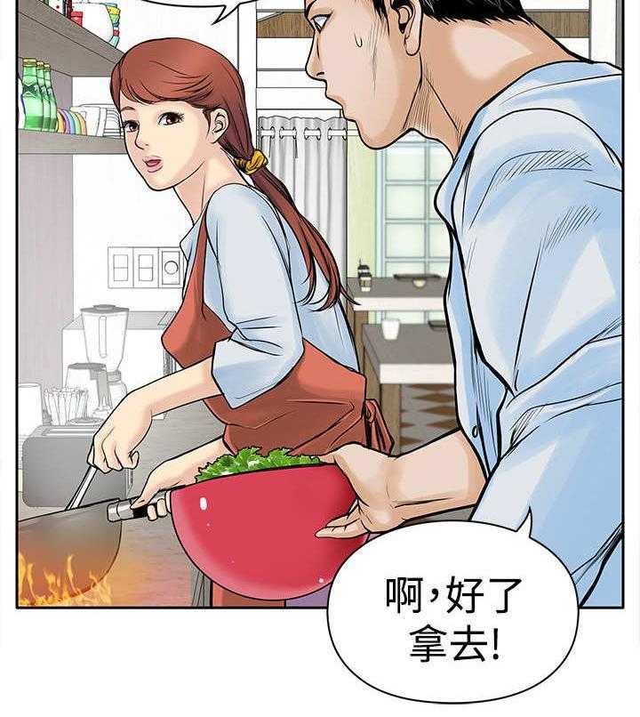 《死斗牢狱》第9话 9_起色 第8页