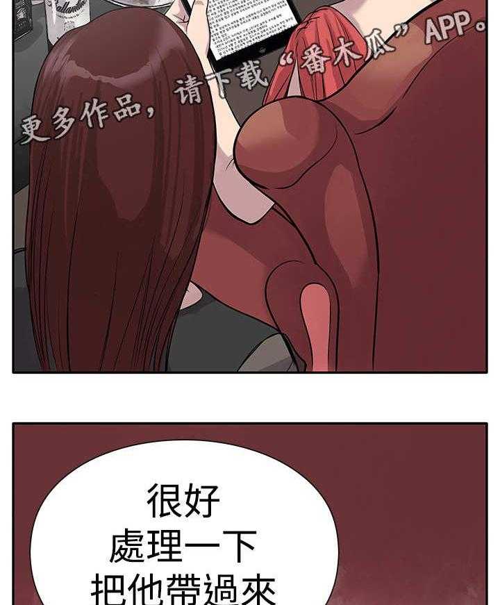《死斗牢狱》第5话 5_黑道囚犯 第11页