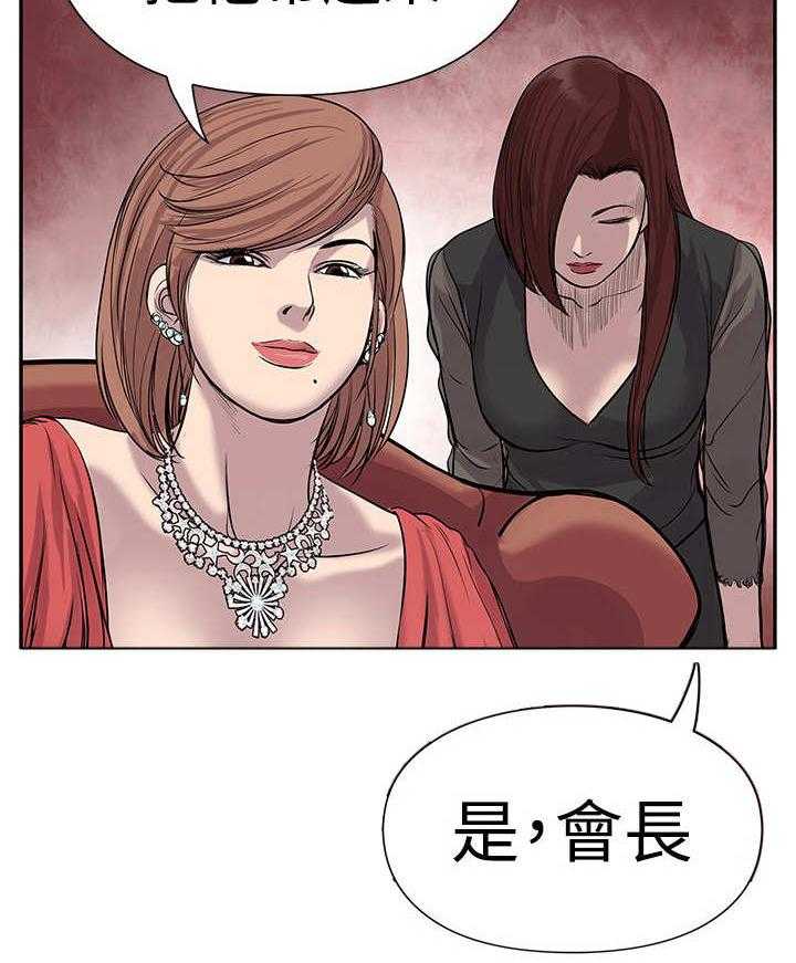 《死斗牢狱》第5话 5_黑道囚犯 第12页