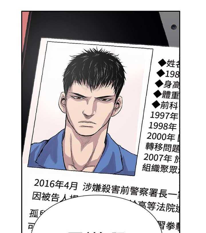 《死斗牢狱》第5话 5_黑道囚犯 第13页