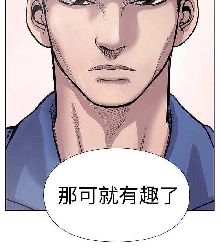 《死斗牢狱》第5话 5_黑道囚犯 第15页