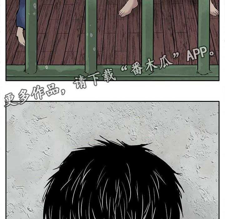 《死斗牢狱》第5话 5_黑道囚犯 第22页