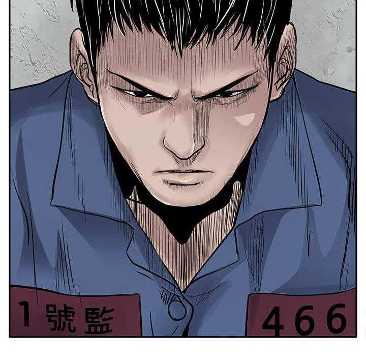 《死斗牢狱》第5话 5_黑道囚犯 第23页