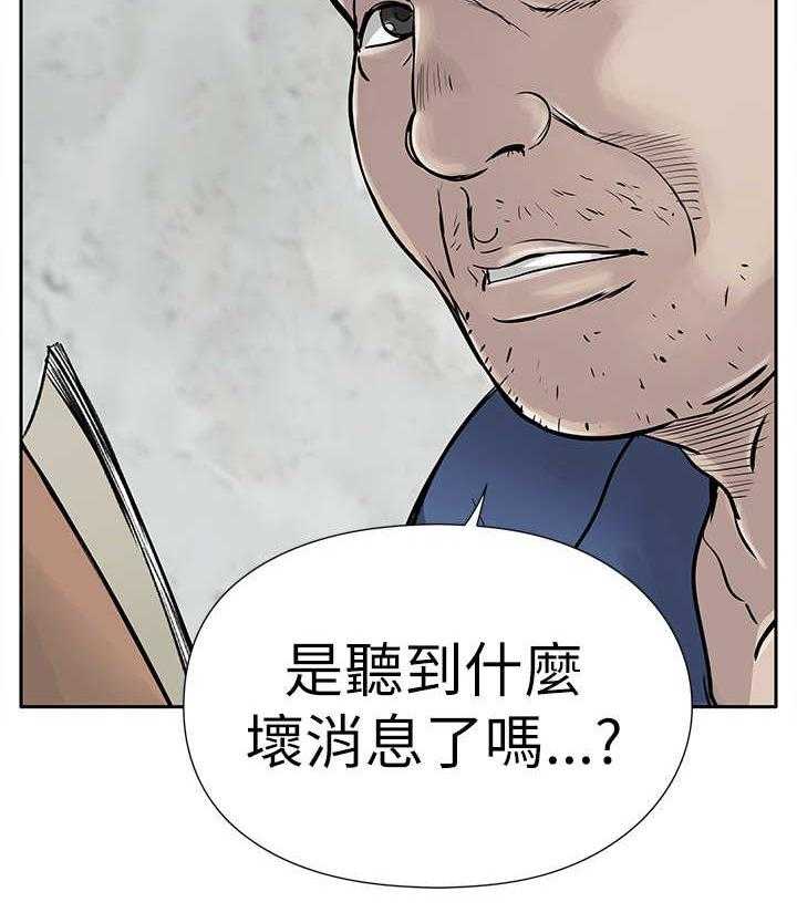 《死斗牢狱》第5话 5_黑道囚犯 第26页