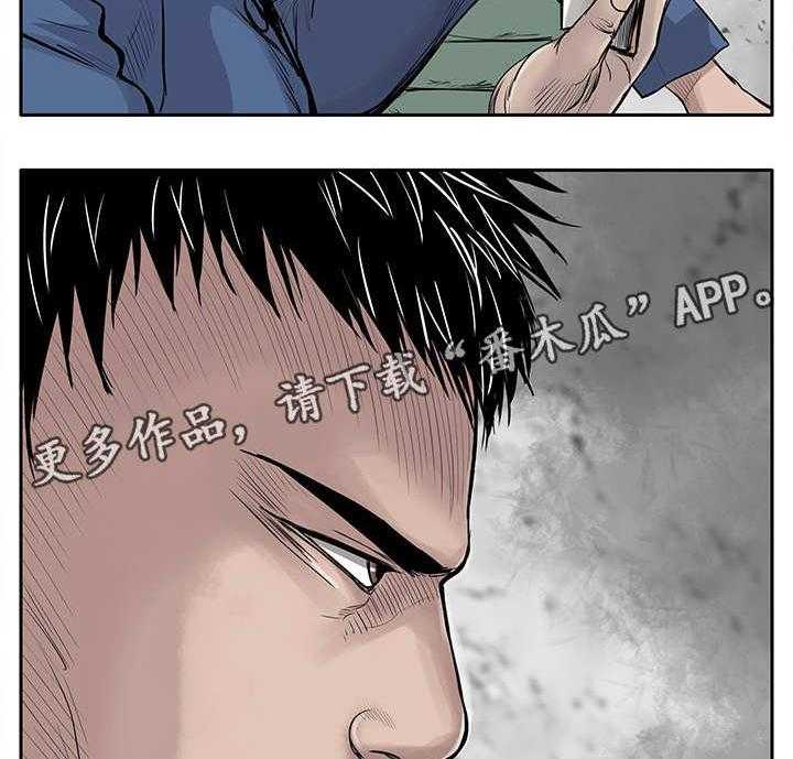 《死斗牢狱》第5话 5_黑道囚犯 第28页