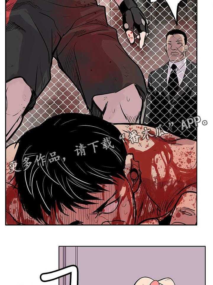 《死斗牢狱》第5话 5_黑道囚犯 第2页