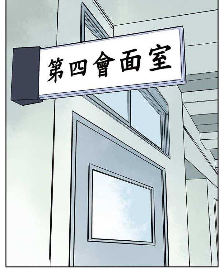《死斗牢狱》第5话 5_黑道囚犯 第31页