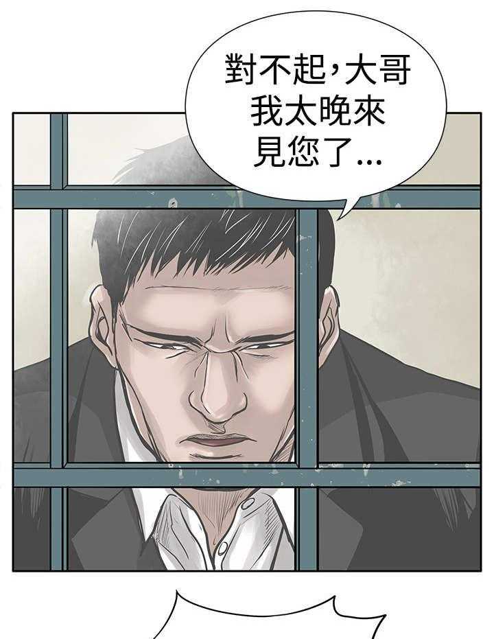 《死斗牢狱》第5话 5_黑道囚犯 第32页
