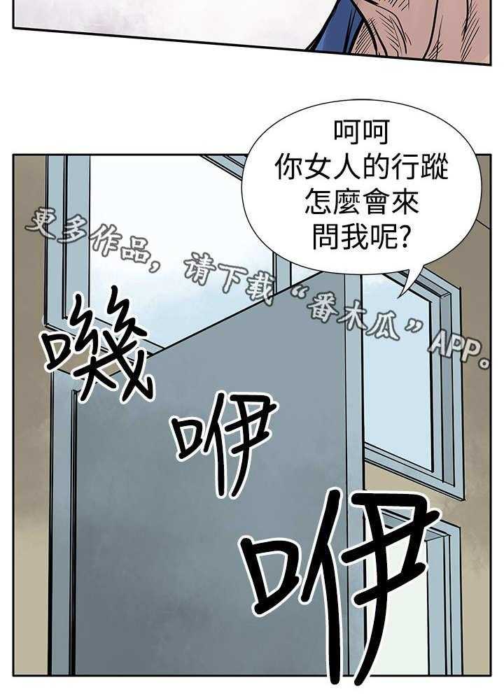 《死斗牢狱》第5话 5_黑道囚犯 第38页