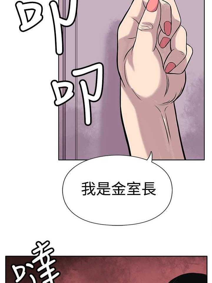 《死斗牢狱》第5话 5_黑道囚犯 第3页
