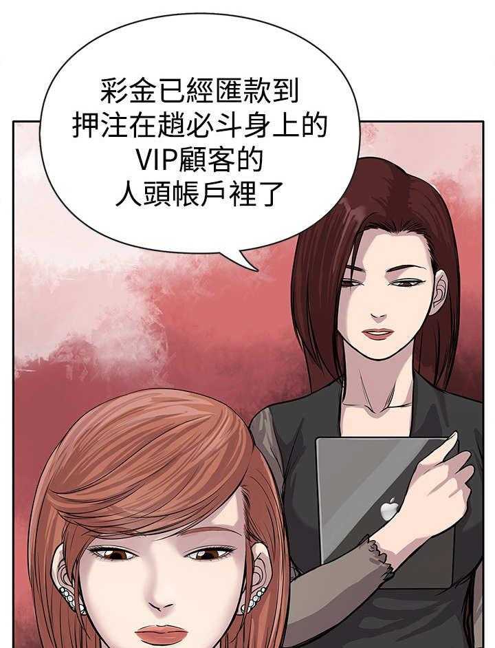 《死斗牢狱》第5话 5_黑道囚犯 第5页
