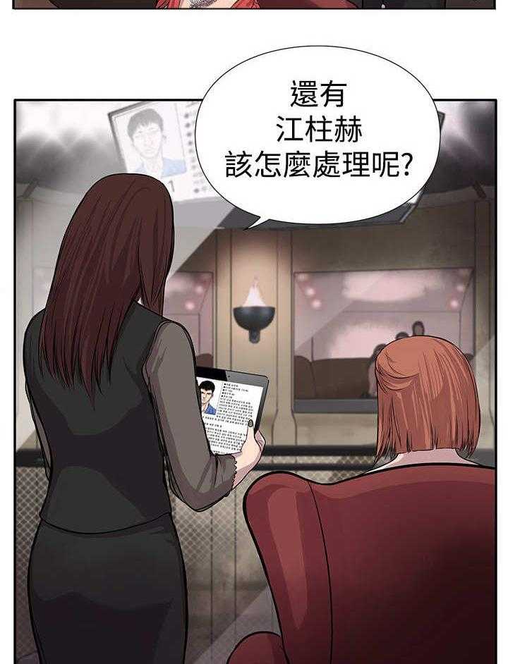 《死斗牢狱》第5话 5_黑道囚犯 第7页