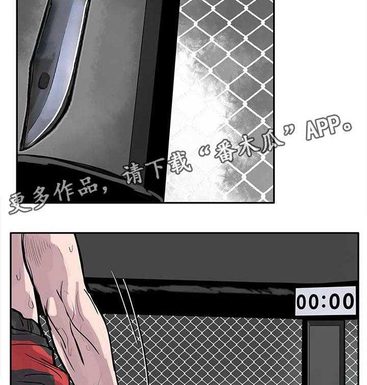 《死斗牢狱》第4话 4_武器 第16页