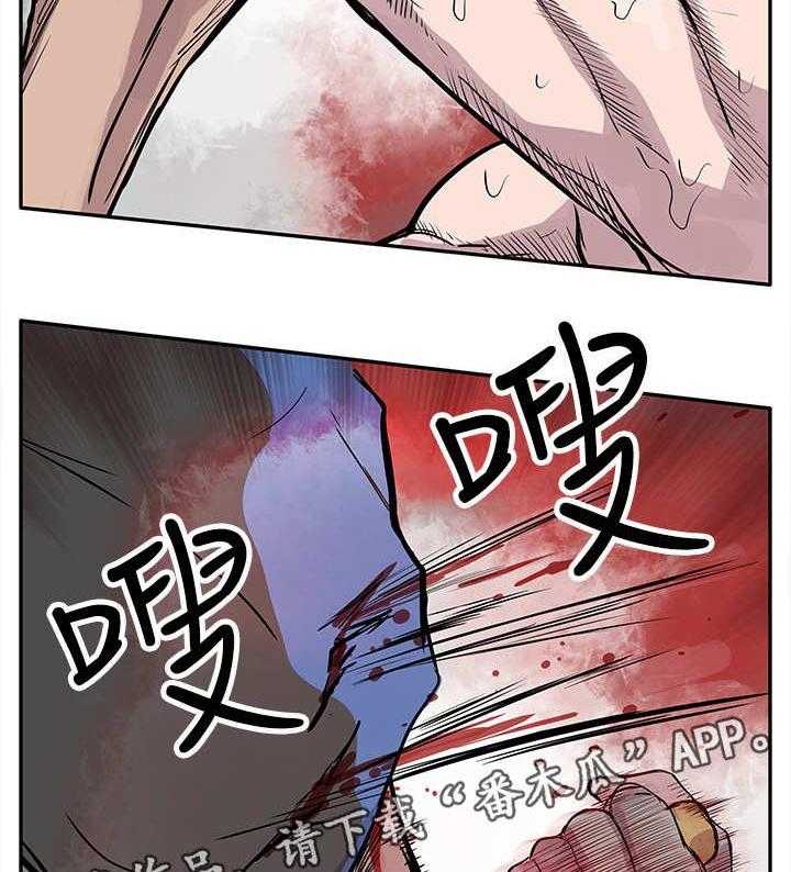 《死斗牢狱》第4话 4_武器 第8页