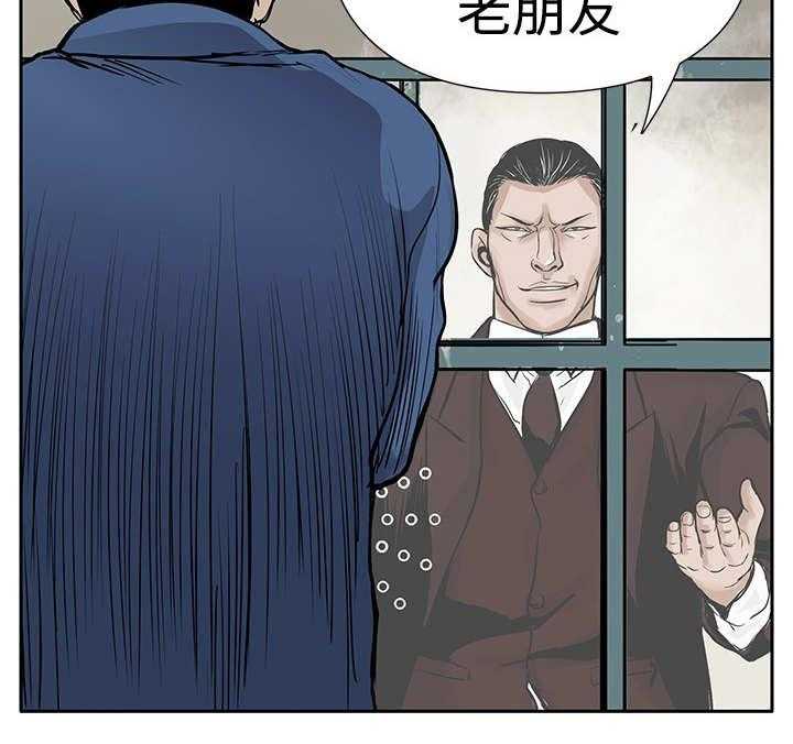 《死斗牢狱》第6话 6_仇人 第17页