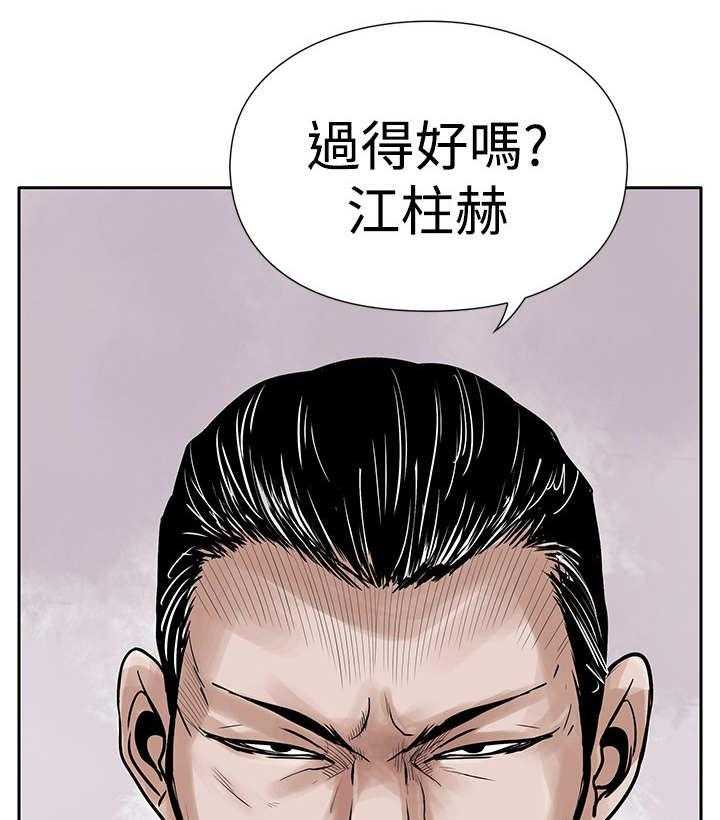 《死斗牢狱》第6话 6_仇人 第1页