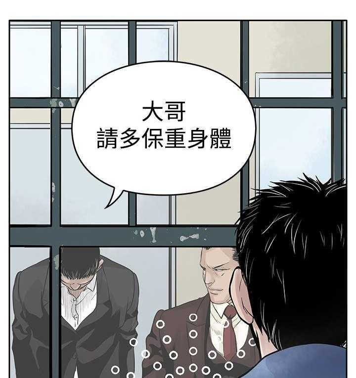 《死斗牢狱》第6话 6_仇人 第23页