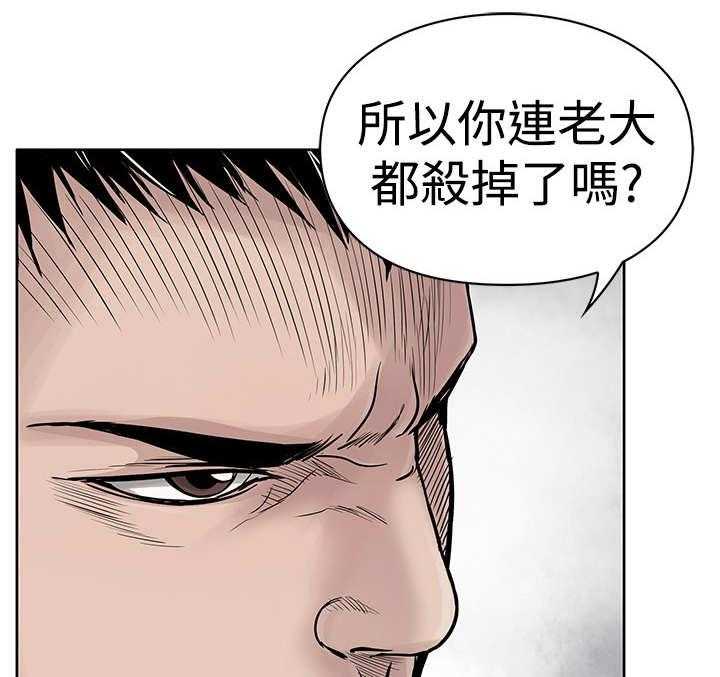 《死斗牢狱》第6话 6_仇人 第33页