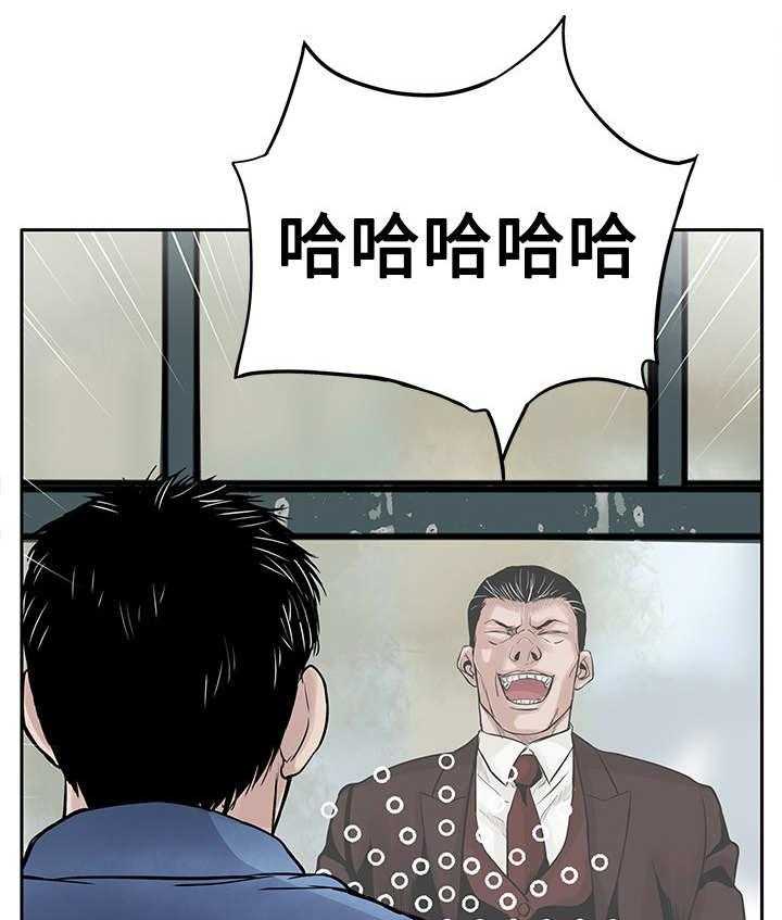 《死斗牢狱》第6话 6_仇人 第36页