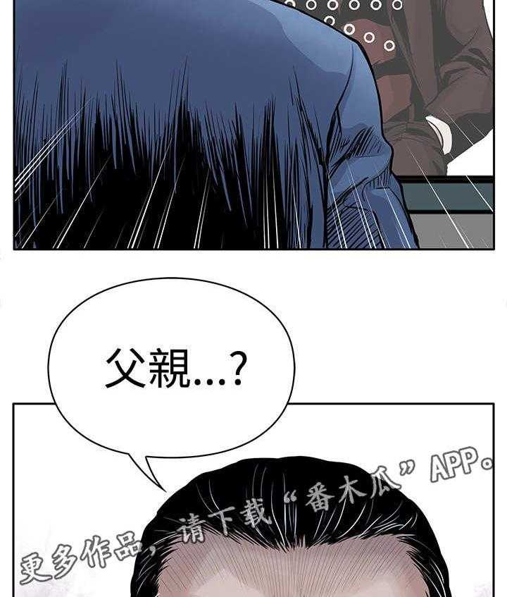 《死斗牢狱》第6话 6_仇人 第37页