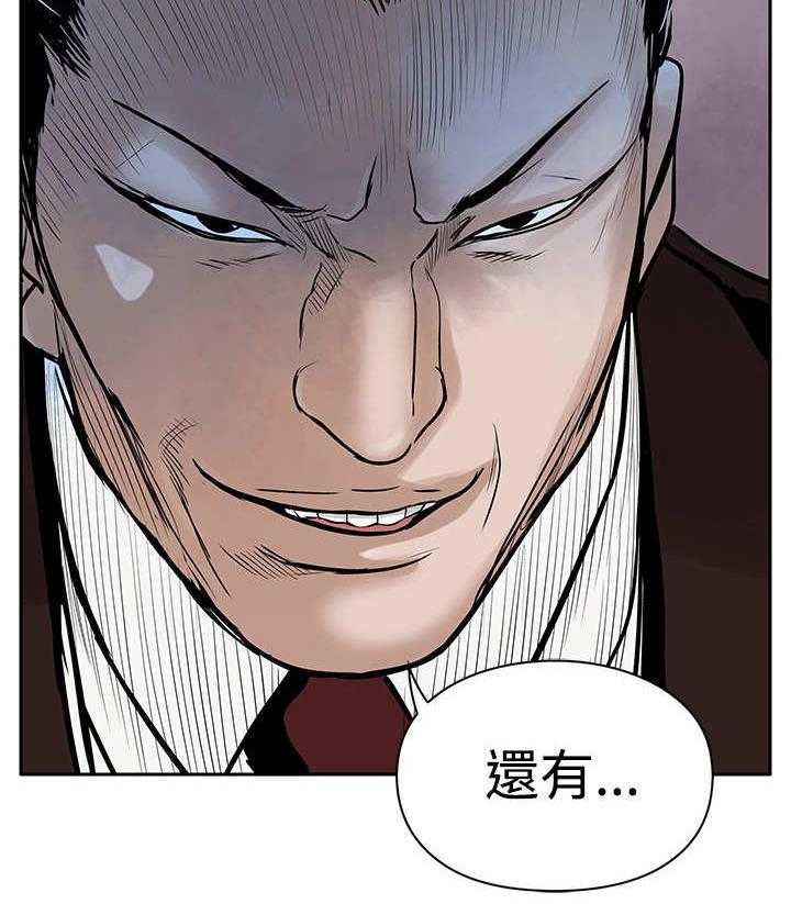 《死斗牢狱》第6话 6_仇人 第42页