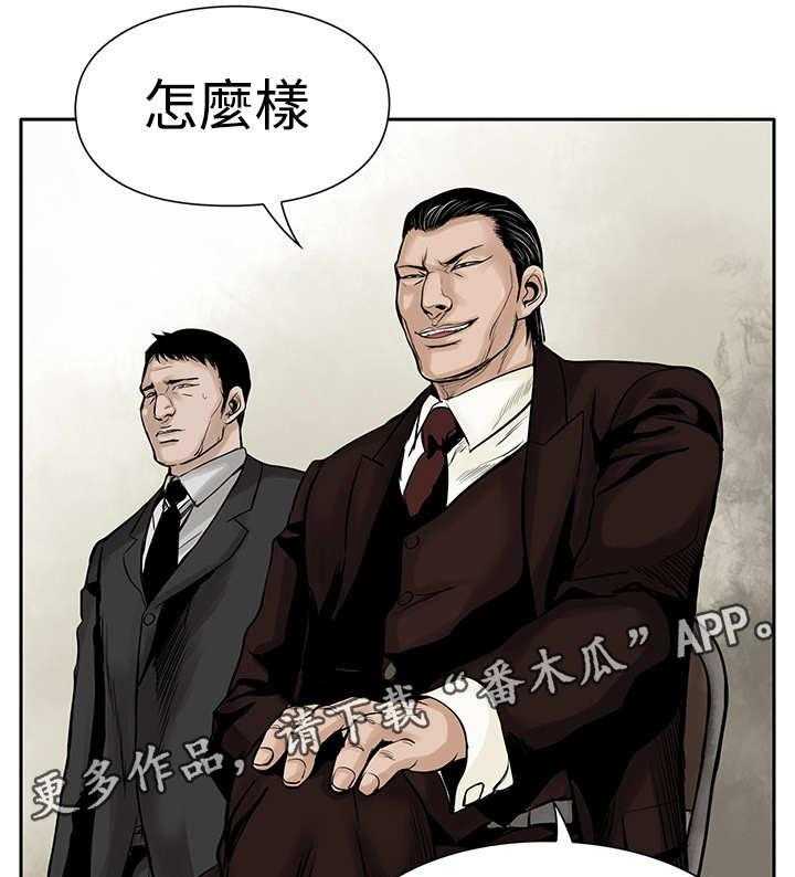 《死斗牢狱》第6话 6_仇人 第8页