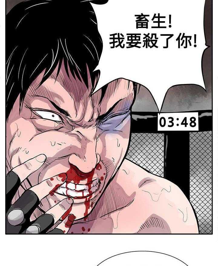 《死斗牢狱》第1话 1_地下黑拳 第10页