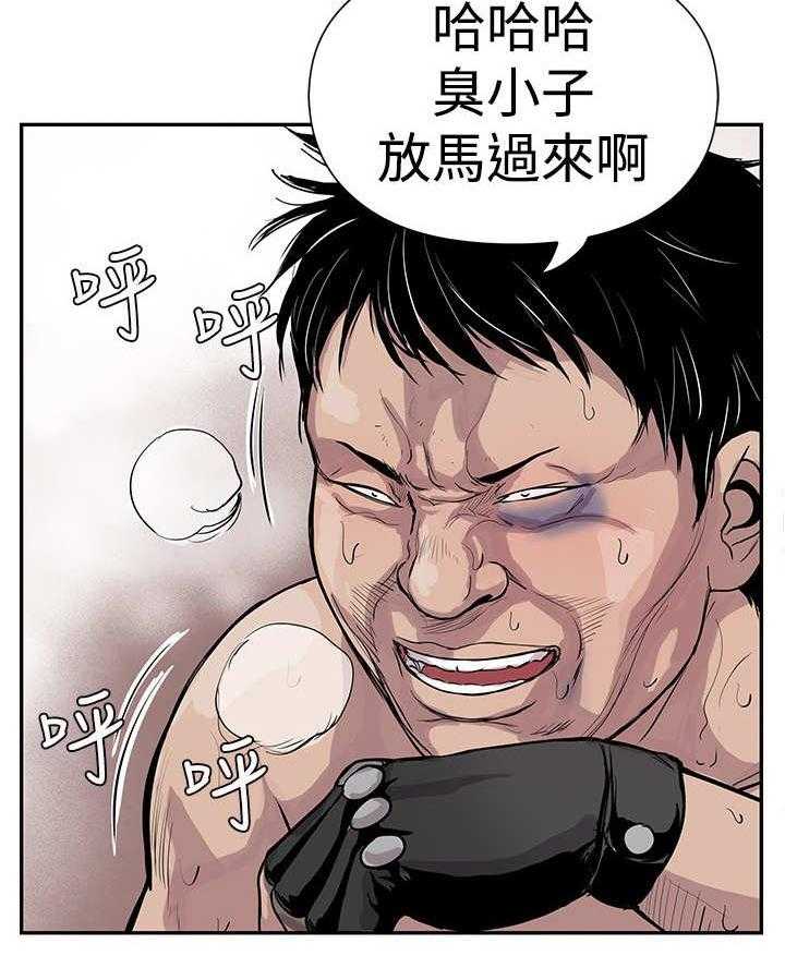 《死斗牢狱》第1话 1_地下黑拳 第11页